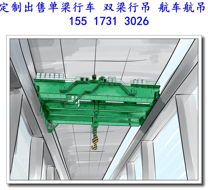 yz5-320吨吊钩桥式铸造起重机 (2).jpg
