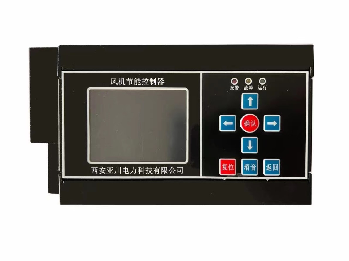 XLMS1-RC 余压控制器又名泄压控制器
