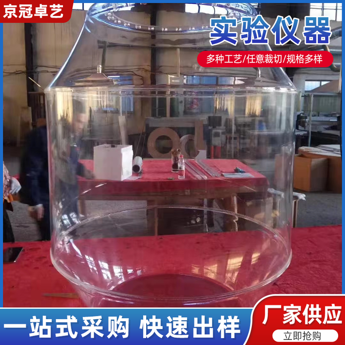 天津高透明有机玻璃亚克力管加工实验仪器制品法兰定制一天发货