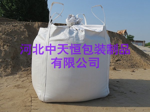 水泥路面修补材料软托盘灌浆料用吨包袋1-2吨