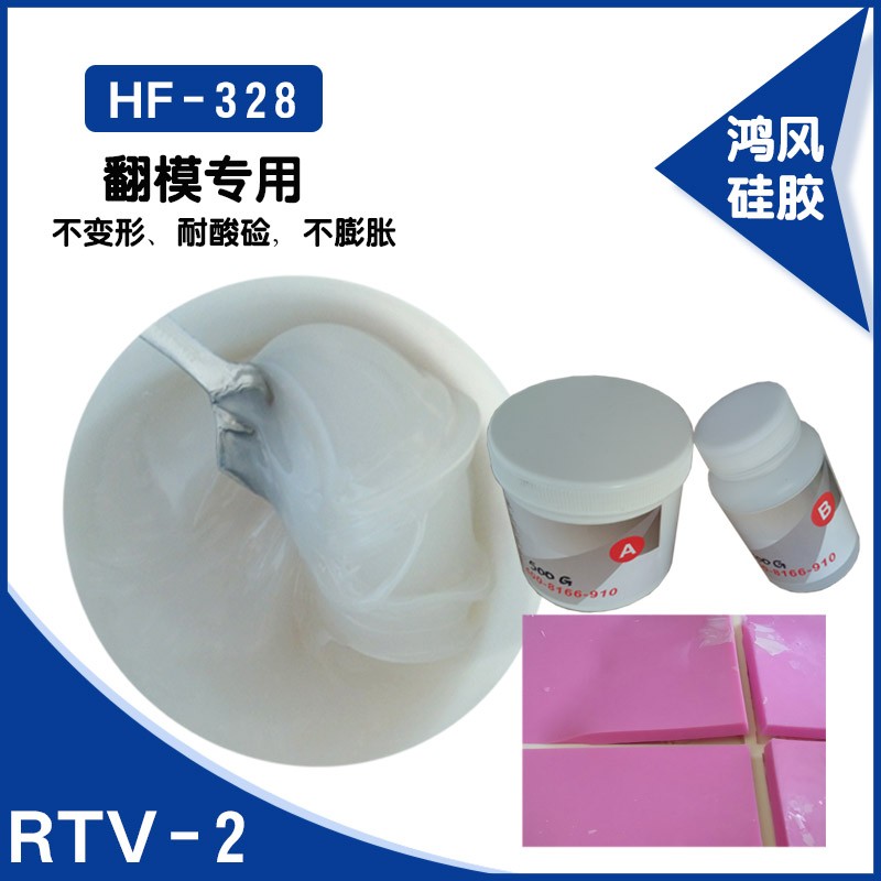 常温硅橡胶乳白色工业级翻模水泥墙砖制品