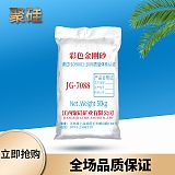 江西聚硅厂家现货供应优质金刚砂黑砂石英砂石英粉