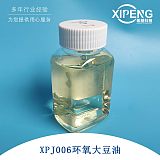 XPJ006环氧大豆油ESO 环保型增塑剂聚氯乙烯增塑剂