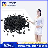 正浩 PEEK玻纤20黑色 加玻纤GF20%防静电塑胶原料易加工 精密注塑;