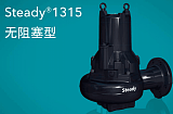 沈阳世代污水泵Steady 1305 无阻塞型;