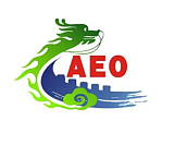 漫谈AEO(1)：准备申请AEO高级认证需要的基本认知;