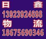 汕头到甘泉县物流专线一站式服务13923924698