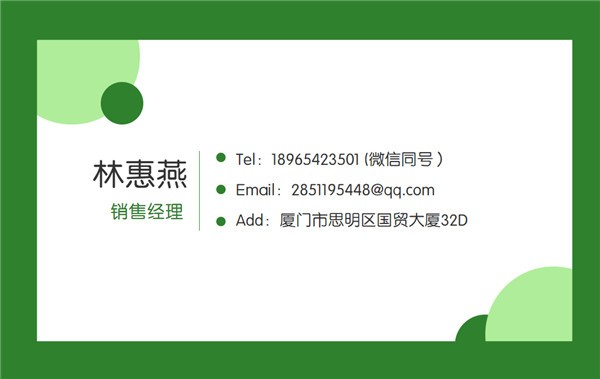 微信圖片_20201105172500.jpg