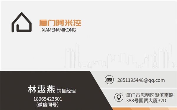 微信圖片_20201106170524.jpg