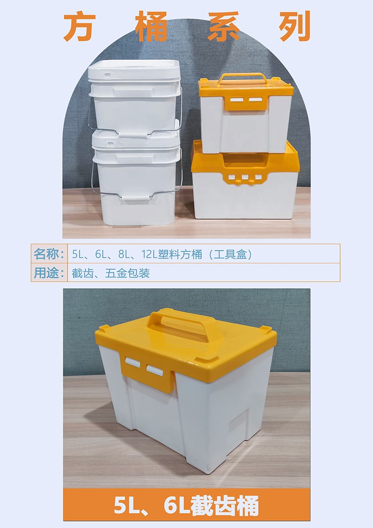 常州厂家直供 截齿盒 塑料方盒 截齿桶 肯纳桶