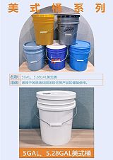 常州水处理包装桶原装进口清力桶;