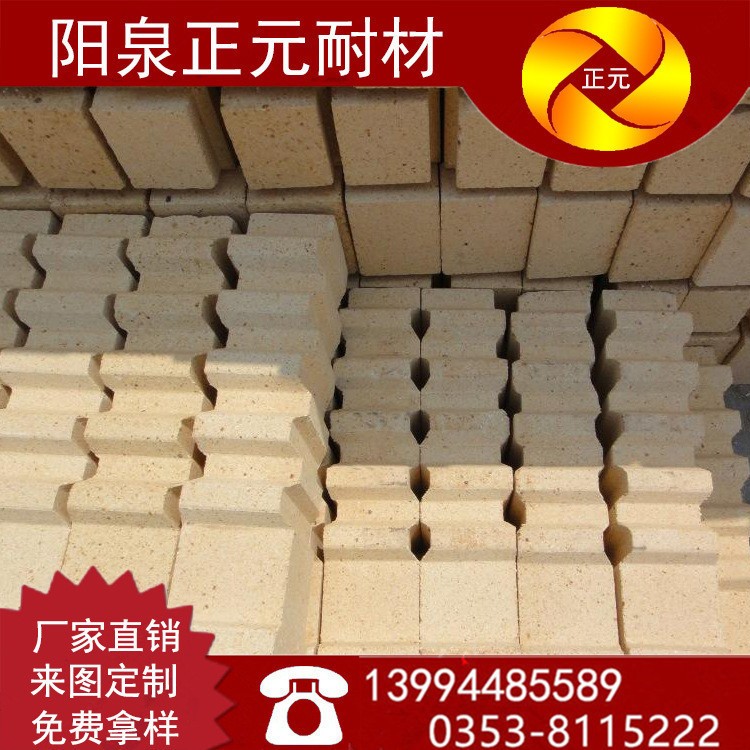 山西阳泉 正元耐材 厂家供应 铁炉用 耐火砖 保温砖 耐火材料