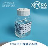 环保氯化石蜡CP52 洛阳希朋润滑油极压添加剂 极压抗磨剂;