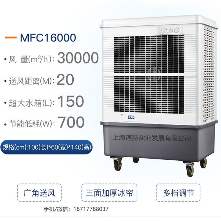 雷豹MFC16000技术参数图.jpg