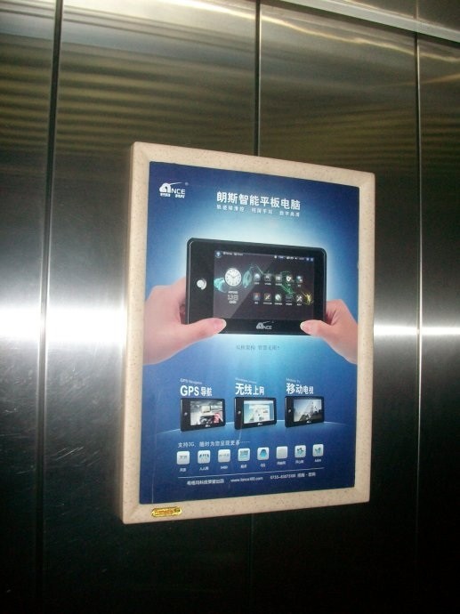为什么适合并且需要在上海电梯上投放广告