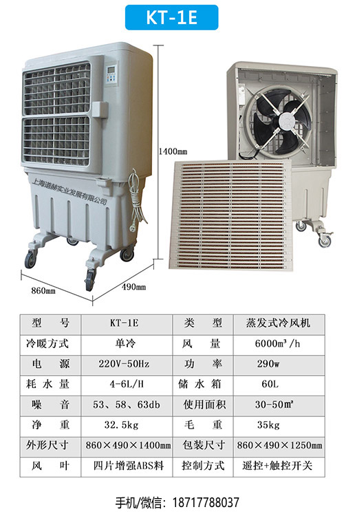 KT-1E技术参数.jpg