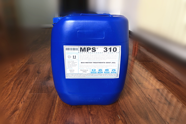 山东高硬水RO装置MPS310反渗透阻垢剂过滤软化水
