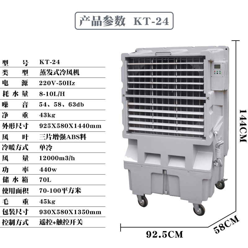 产品参数.jpg