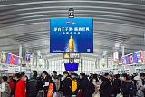 重庆唐码传媒-高铁广告、机场广告、户外商圈LED、高速T牌广告;
