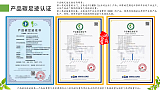 产品碳足迹认证流程山东碳足迹认证;