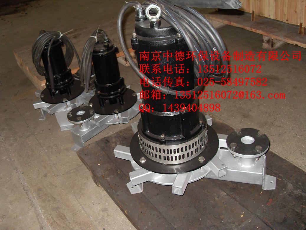 南京中德长期专业生产QXB潜水离心式曝气机，用于曝气（沉砂）池0.75—22