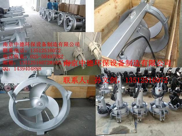南京中德长期供应QJB-W硝化液回流泵，潜水回流泵，功率1.5KW——22KW