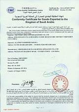西藏代理COC产品符合性认证;