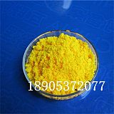 硫酸高铈四水合物CAS10294-42-5山东德盛出售;