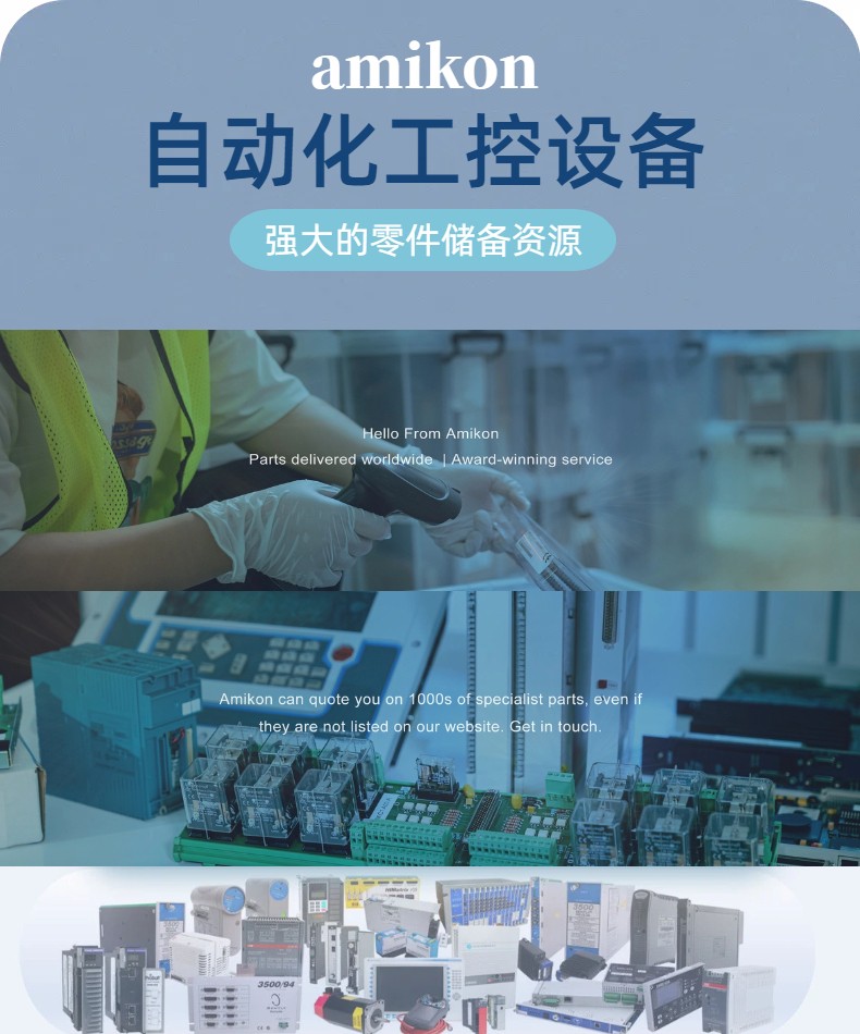 時(shí)尚電商多畫布征稿牛仔外套淘寶詳情頁模板.jpg