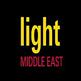 2024年中东迪拜国际城市建筑和商业照明展览会;