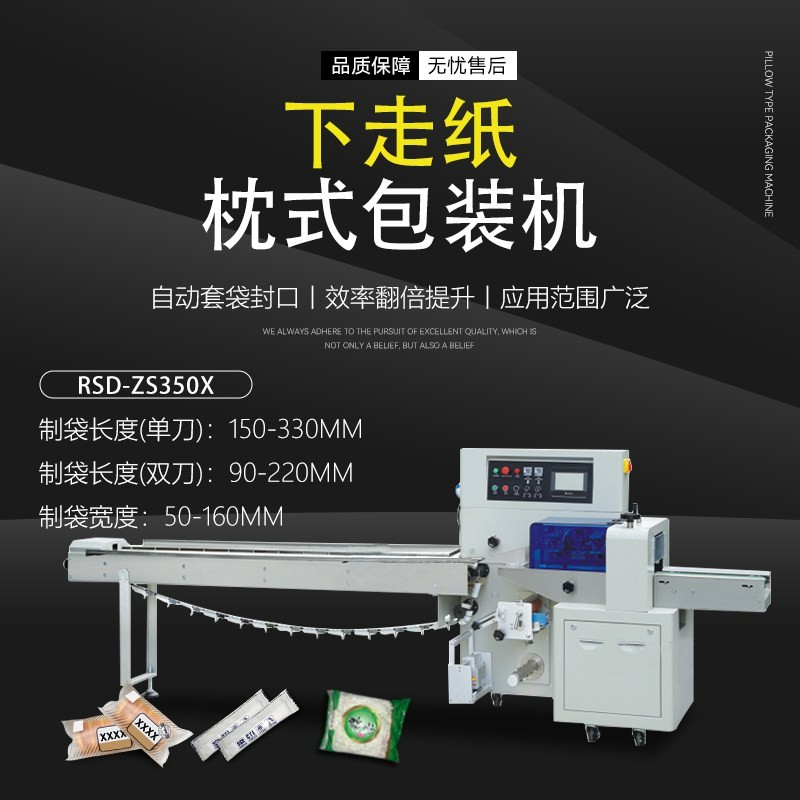 【枕式机系列】细节4.jpg