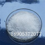 5水硝酸镱工业催化剂 硝酸镱大小包装均可出售