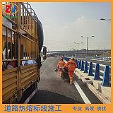 垫江公路划线 重庆热熔反光标线施工 源头工厂直销;