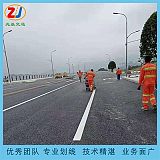 重庆长寿园区公路 工厂车间热熔划线施工公司