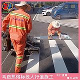 厂区 小区热熔划线 重庆巴南区马路标线施工价格