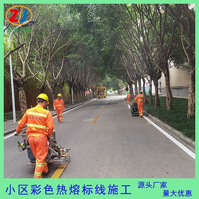 重庆工厂车间划线 小区画消防网格线 夜间反光标线公司