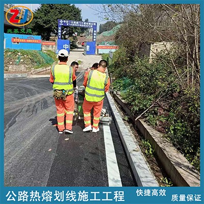 重庆大渡口道路标线施工 小区划线 厂区内部公路画线价格