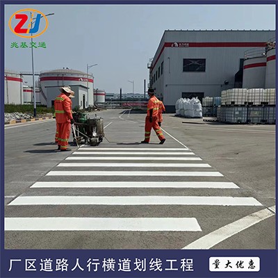 重庆大足园区公路热熔标线 画斑马线 6米3米箭头线价格