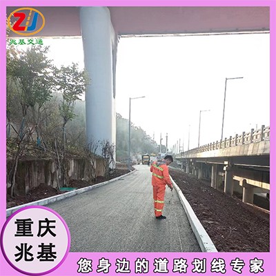 荣昌马路标线厂家 重庆划线公司 夜间反光强 持久耐磨