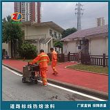 重庆南川生活小区划线 地下停车库画车位线 专业厂家 量大优惠