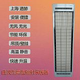 上海高温辐射采暖器SRJF-X-10瑜伽房加热器生产厂家;