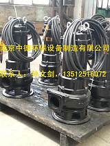 大量供应南京中德CP潜水排污泵，切割泵，单绞刀CP150，CP220，CP300
