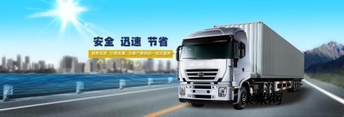 汕頭到上海物流運輸更省心