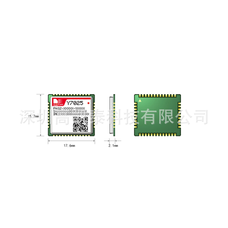 SIMCOM Y7025 NB-IoT 无线通信模块