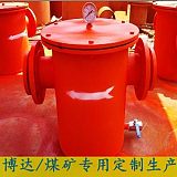 汽水分离器如何购买发货;