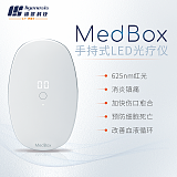 MedBox手持式LED光疗仪 移动光疗仪;