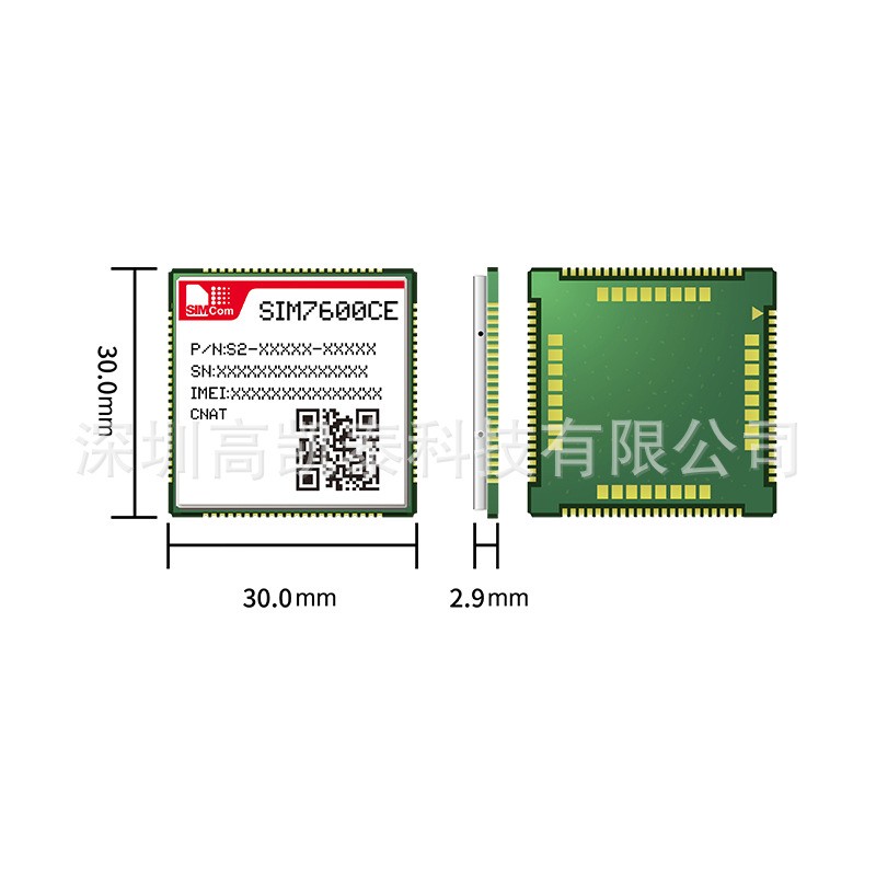 SlMCOM SIM7600CE 4G无线通讯模组