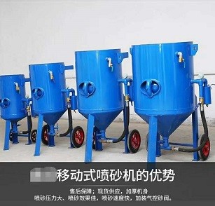 吴桥喷砂机械设备 喷砂机 开放式喷砂罐