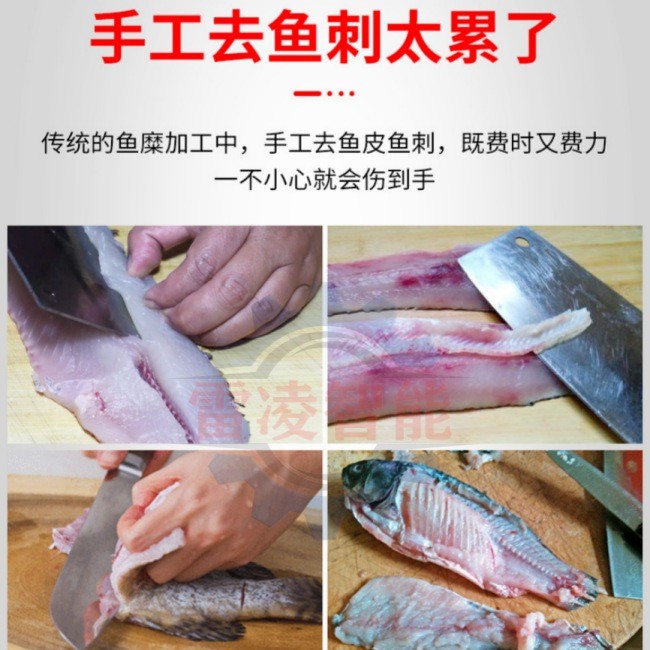 不锈钢鱼肉采肉机 黄花鱼去刺采肉机 商用鱼肉采肉机