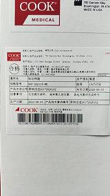 美国库克取石网篮NGE-017115-MB现货销售